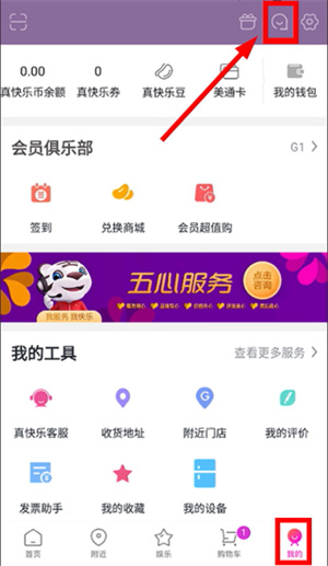 国美电器网上商城app下载