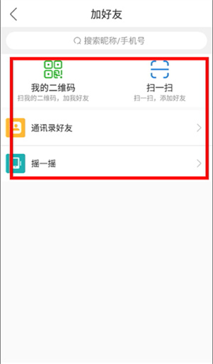 国美电器网上商城app下载