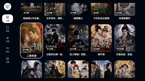 TAO果 1.2.6 安卓版 3
