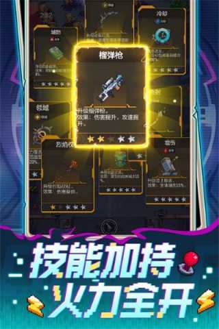 麦比大作战 1.0.5 安卓版 0
