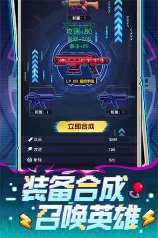 麦比大作战 1.0.5 安卓版 3