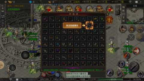天纵大世界 4.2.2 安卓版 0