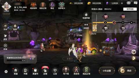 严肃奇幻 1.66.0 安卓版 3