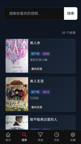 libretv 1.0.144 最新版 1