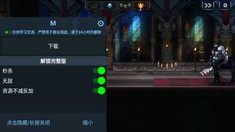 守护者传奇 0.9.3 安卓版 1