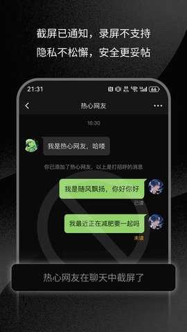 三条 11.1.25 最新版 3