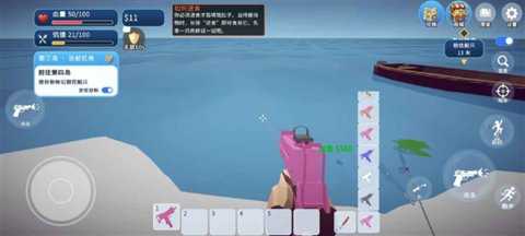 渔友火力全开去广告版 1.2.0 安卓版 2