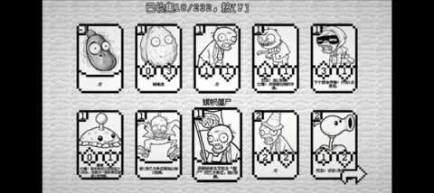 异界档案 1.0 安卓版 2
