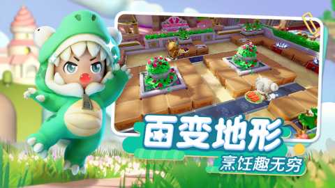 代号厨房 1.0.2 安卓版 3