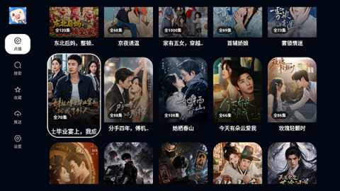 红果果 1.2.6 安卓版 3