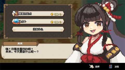 海洋幻想 1.0.6 安卓版 3