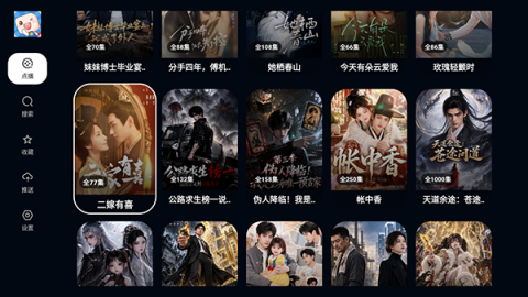 红果果 1.2.6 安卓版 1