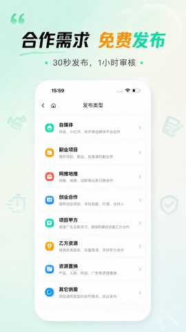 即客 1.0.4 安卓版 0