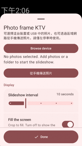 MusicCabin 13.7.69 安卓版 0