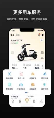 香帅重机 1.0.2 安卓版 1