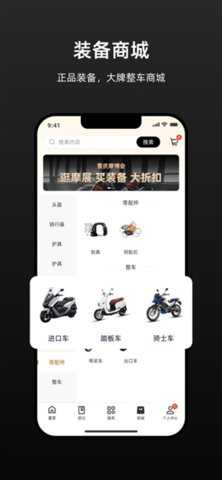 香帅重机 1.0.2 安卓版 0