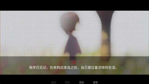 WelcomeHome 1.1 最新版 3