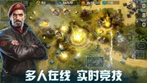 全球行动公益服 6.7.30 安卓版 1