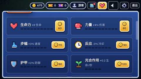 宝可梦幸存者 2.0 最新版 0
