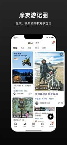 香帅重机 1.0.2 安卓版 3
