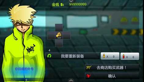 闪客快打3无敌版 1.00.30-patreon 最新版 0