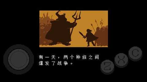 Undertale汉化版 2.0.0 安卓版 3