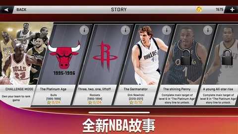 NBA2K20内置作弊菜单 98.0.2 安卓版 2