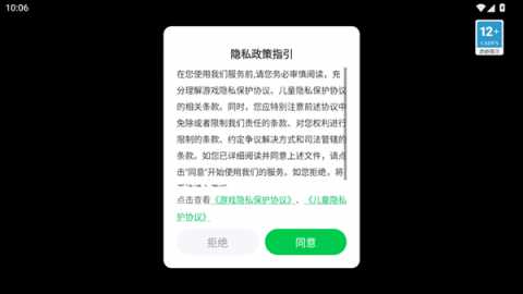 军事防空模拟器 1.0.2 安卓版 0