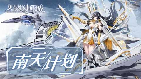 史莱姆与地下城汉化版 1.4.5 安卓版 0