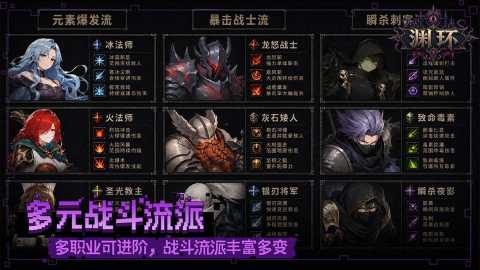 渊环 2.2.3 安卓版 2