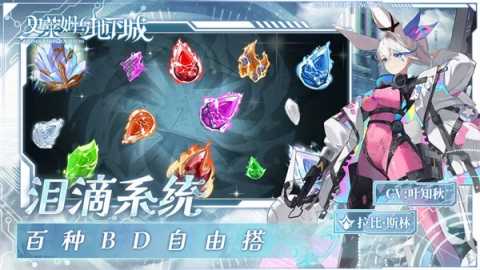 史莱姆与地下城汉化版 1.4.5 安卓版 3