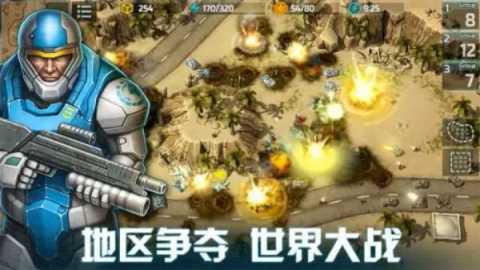 全球行动公益服 6.7.30 安卓版 2