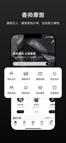 香帅重机 1.0.2 安卓版 2