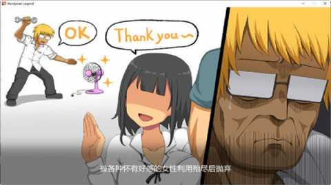 水管工传说 v1.6.3 最新版 3