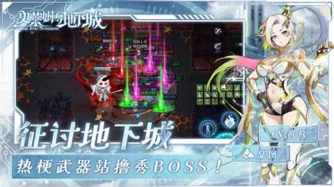 史莱姆与地下城汉化版 1.4.5 安卓版 1