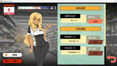 水管工传说 v1.6.3 最新版 0