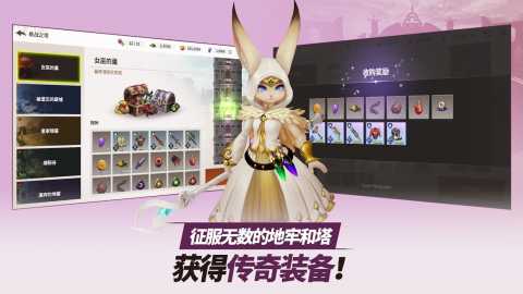 严肃奇幻 1.66.0 安卓版 2