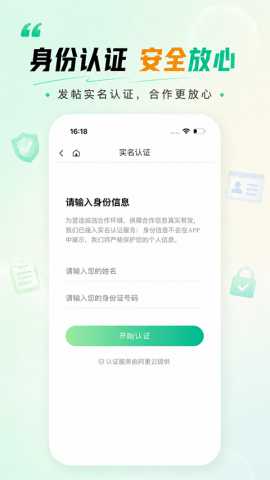 即客 1.0.4 安卓版 1
