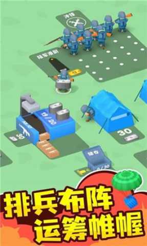 指挥官模拟器 3.00.02 安卓版 0