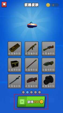 Knockem All 1.38.0 安卓版 0
