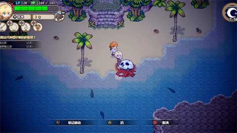 海洋幻想 1.0.6 安卓版 1