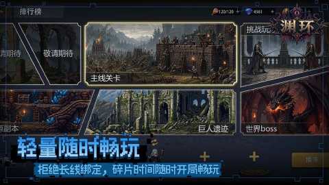 渊环 2.2.3 安卓版 0