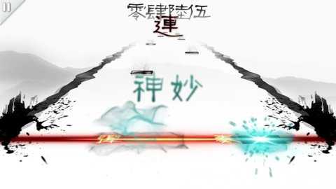 同步音律 2.4.42 安卓版 2