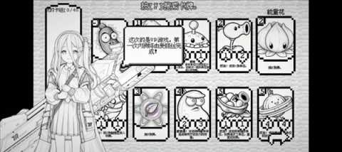 异界档案 1.0 安卓版 1