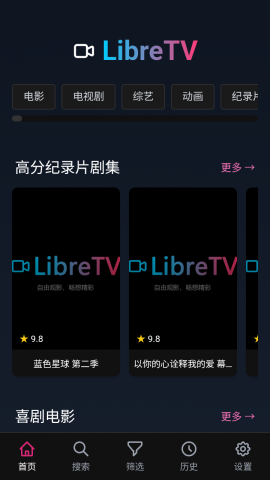 libretv 1.0.144 最新版 0