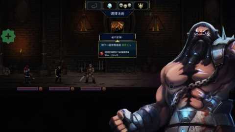 守护者传奇 0.9.3 安卓版 0