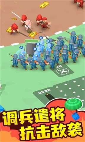 指挥官模拟器 3.00.02 安卓版 1
