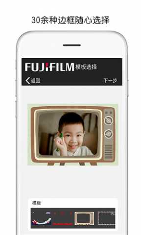 FUJIFILMPrint 5.35.F01-CN 安卓版 1