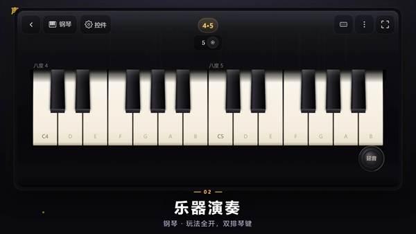 声之廊 1.0.0 安卓版 0