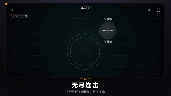 声之廊 1.0.0 安卓版 3